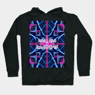 Beautiful night view pattern of Eiffel Tower. Hoodie